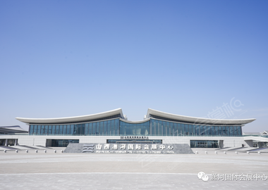 山西潇河国际会展中心